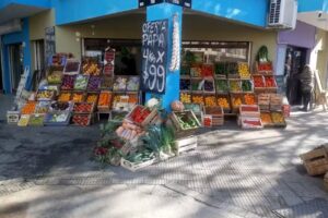 Cherris Verduleria y Fruteria