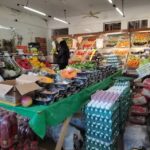 El Hiper De Las Frutas Y Verduras