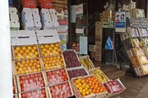 Fruits&rsquo;Shop Verduler&iacute;a