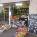 Verduler&iacute;a Alejandro