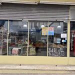 Verduler&iacute;a Chicho