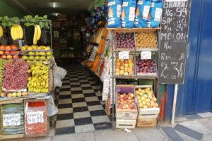 Verduler&iacute;a y fruteria Santiago del Estero 293