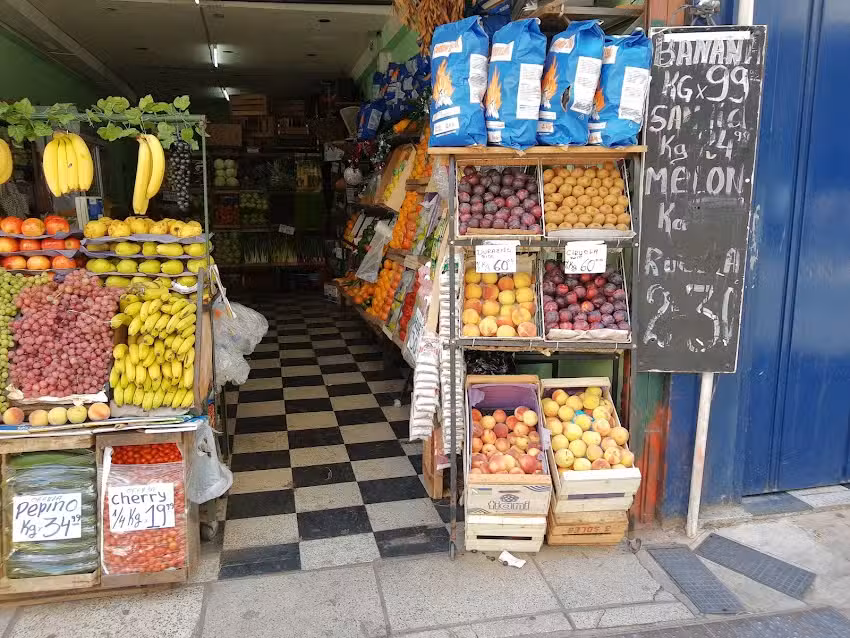 Verduler&iacute;a y fruteria Santiago del Estero 293